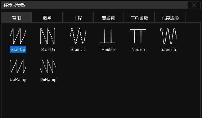 高分辨率示波器SDS1000X-HD系列25MHz USB任意波形发生器:节约空间节省预算宇捷弘业