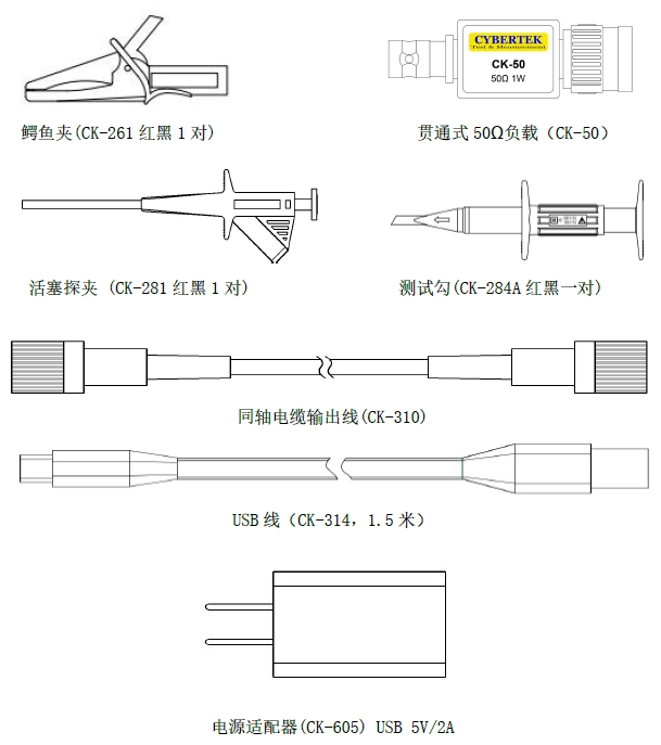 高频低压差分探头DP6021附件说明宇捷弘业