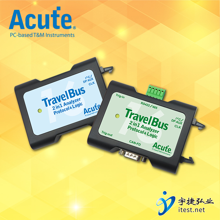 TravelBus逻辑分析仪+协议分析仪二合一分析仪宇捷弘业