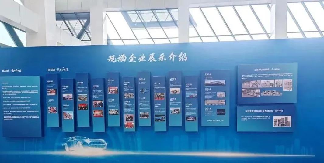 费思参加深汕合作智能网联之车专场