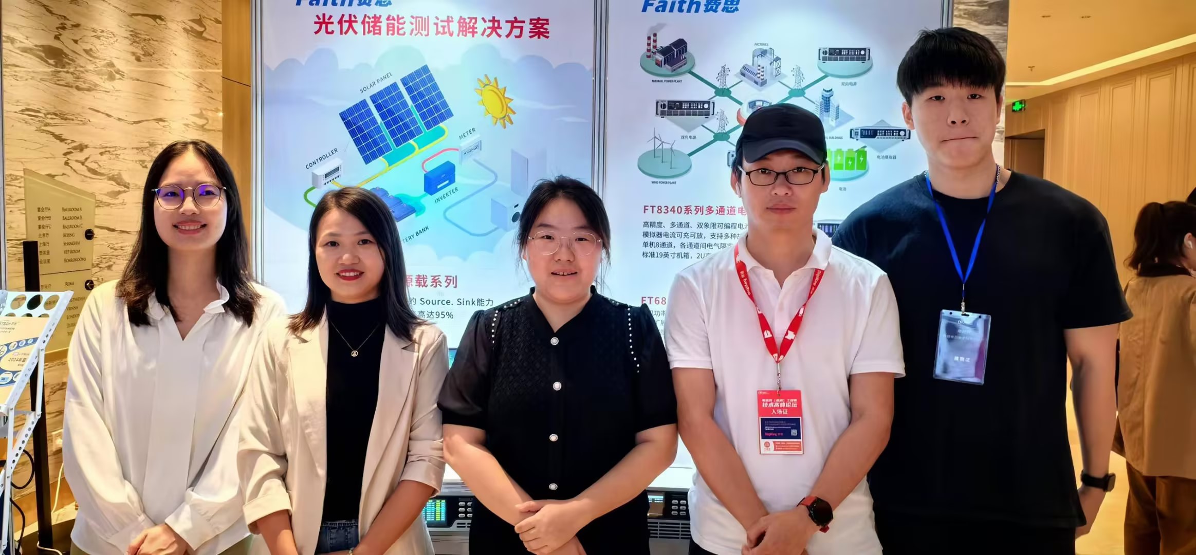 2024电源网亚洲工程师技术高峰论坛2