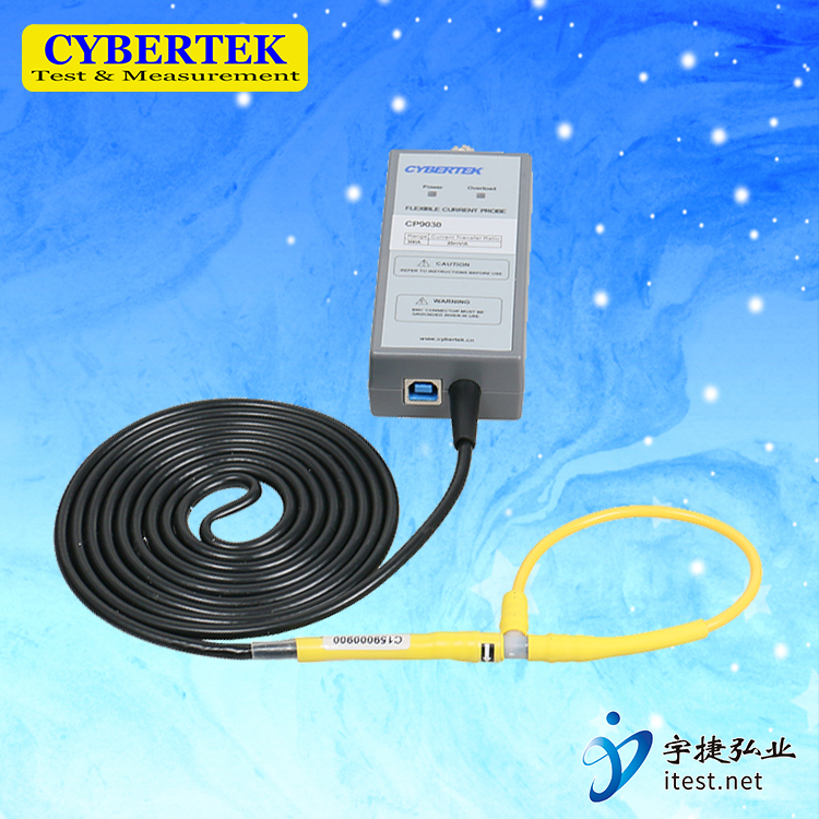 CWT0300AM柔性电流探头宇捷弘业