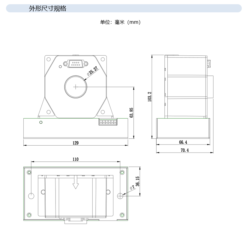 AIT300-10V外形尺寸
