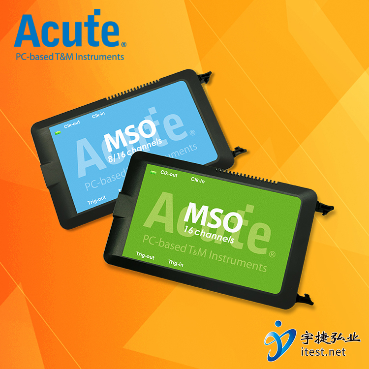 皇晶逻辑分析仪MSO系列三合一协议分析仪简易示波器