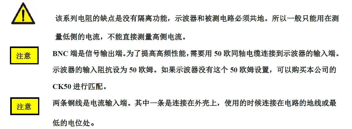 CSD典型应用电路注意事项