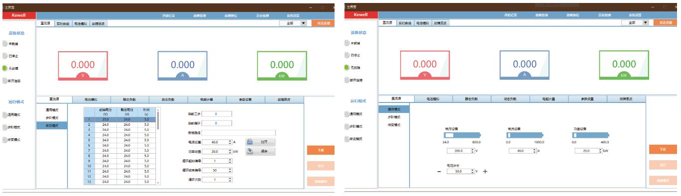 EVD系列高精度双向直流电源产品界面宇捷弘业