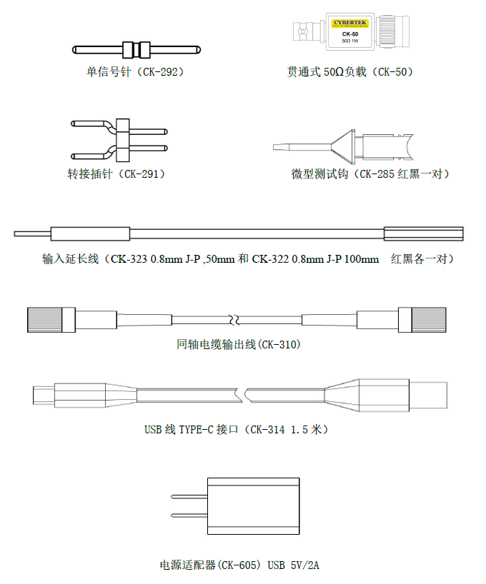 DP6020A6040A6060A高频低压差分探头附件说明