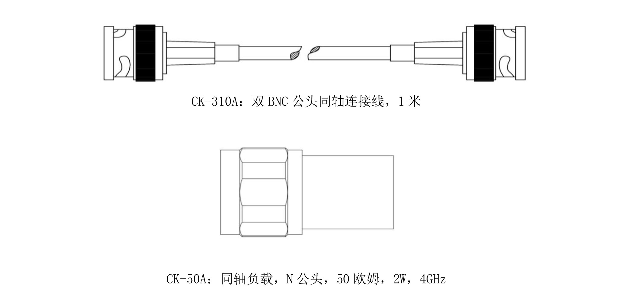 EM5012-电流探头校准夹具附件宇捷弘业