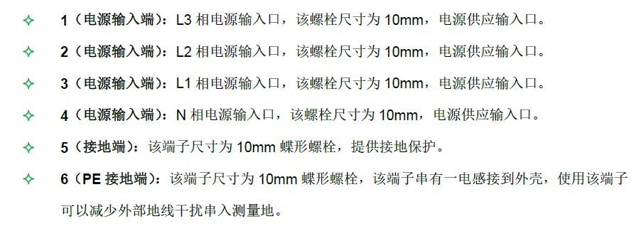 EM5040DT后面板介绍2