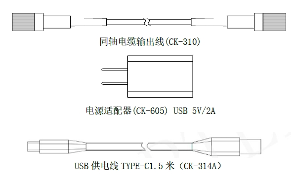 HCPX8000智能高频电流探头附件说明宇捷弘业