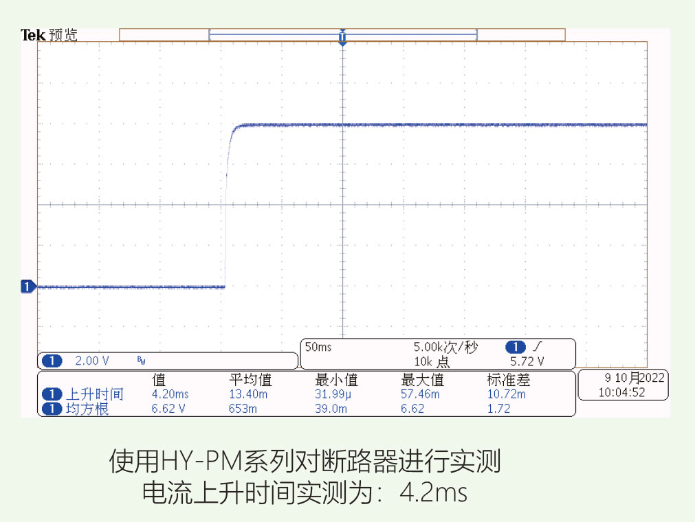 HY-PM可编程多功能直流电源瞬动试验宇捷弘业