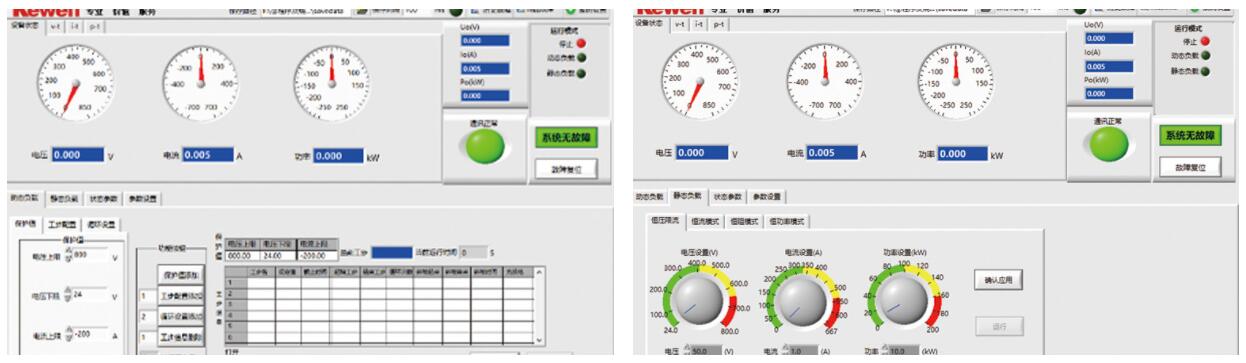 宇捷弘业KDL系列直流回馈式电子负载产品界面