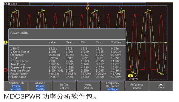 宇捷弘业混合域示波器